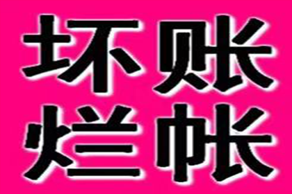借贷纠纷咨询
